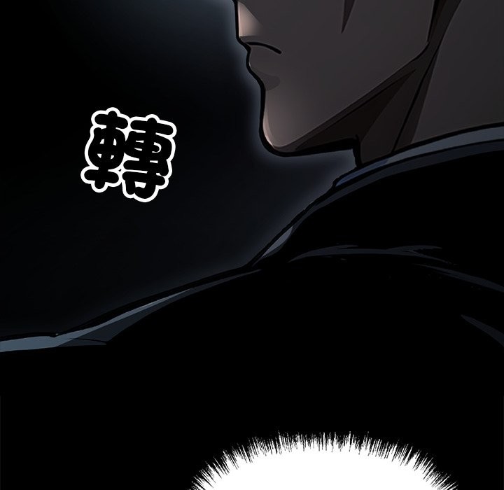 黑道X上班族第4话