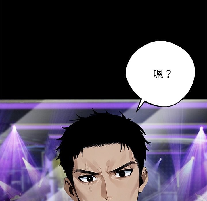 黑道X上班族第4话