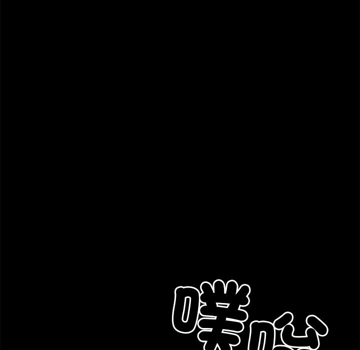 黑道X上班族第4话