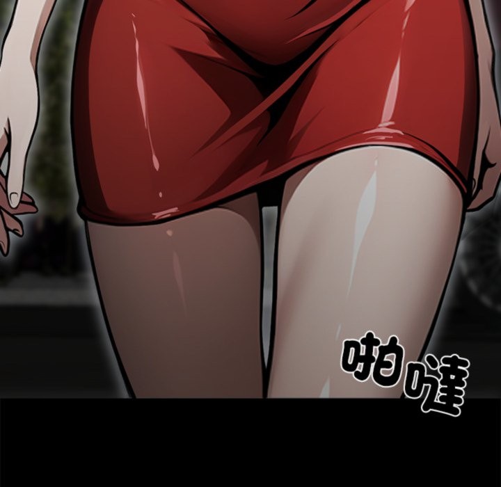 黑道X上班族第4话