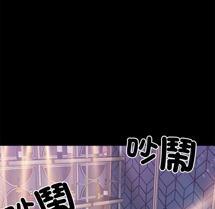 黑道X上班族第4话