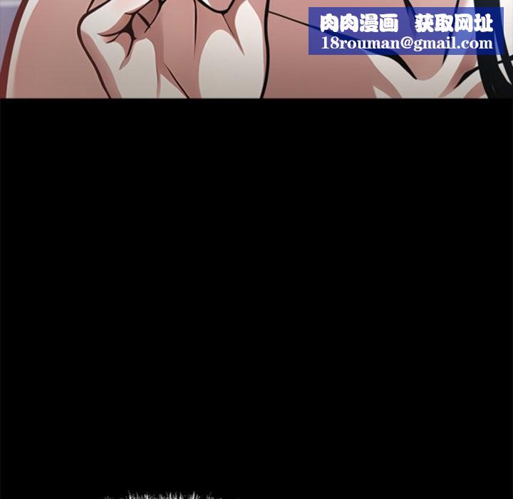 黑道X上班族第4话