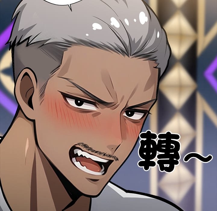 黑道X上班族第4话