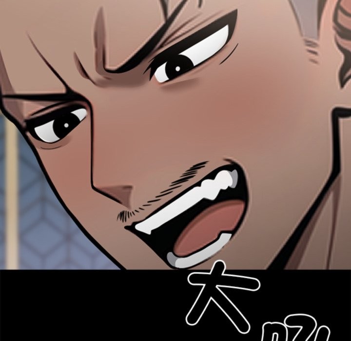 黑道X上班族第4话