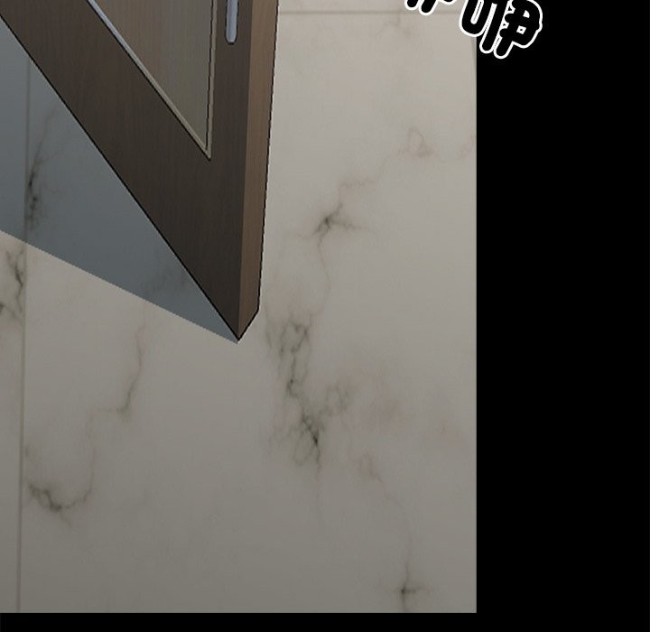 黑道X上班族第4話