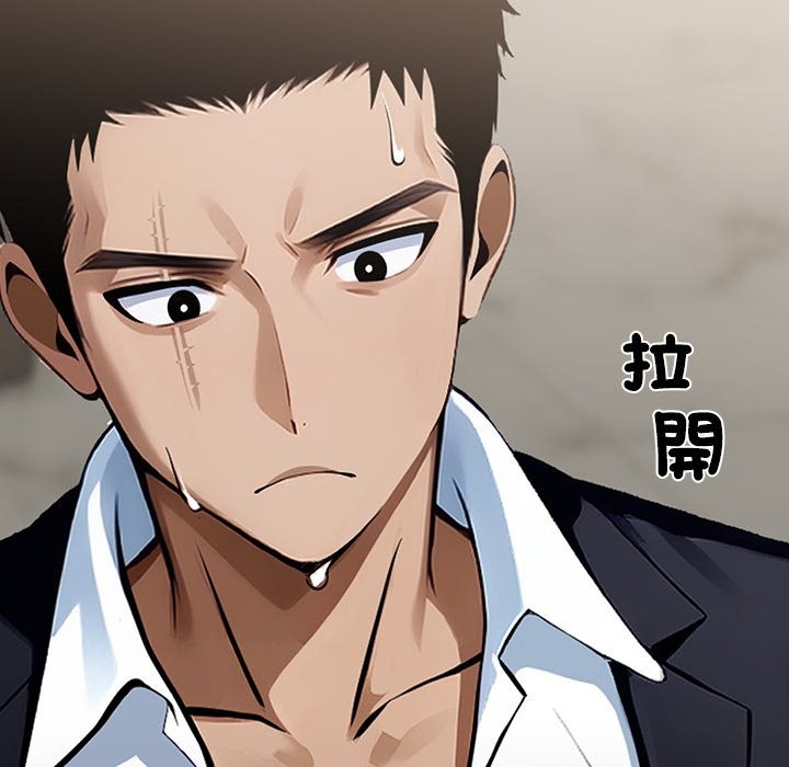 黑道X上班族第4话