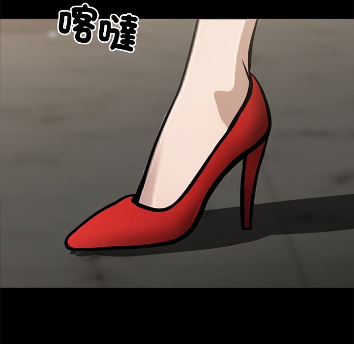 黑道X上班族第4话