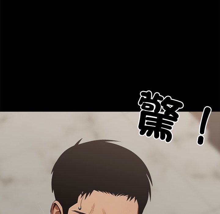 黑道X上班族第4话