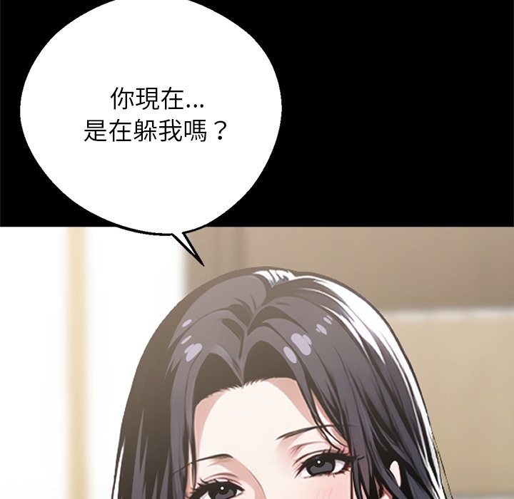 黑道X上班族第4话