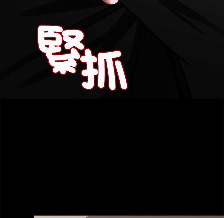 黑道X上班族第4话