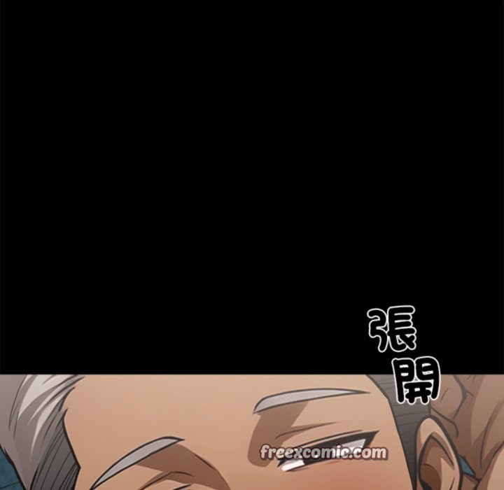 黑道X上班族第4话