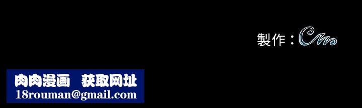 黑道X上班族第4话