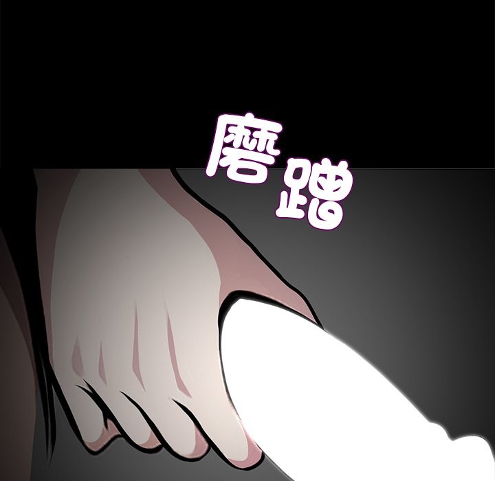 黑道X上班族第5话