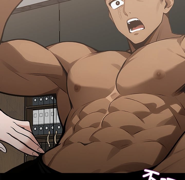 黑道X上班族第5话