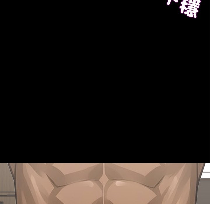 黑道X上班族第5话