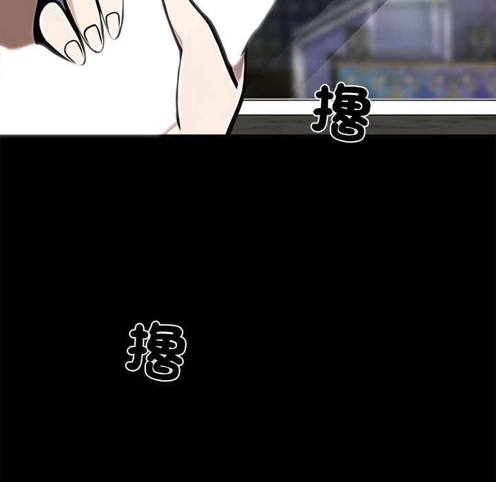 黑道X上班族第5话