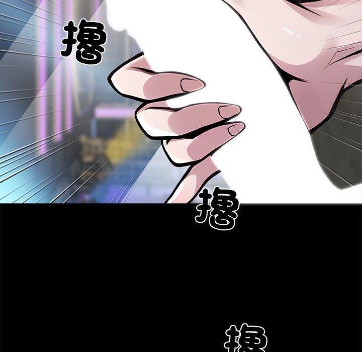 黑道X上班族第5话