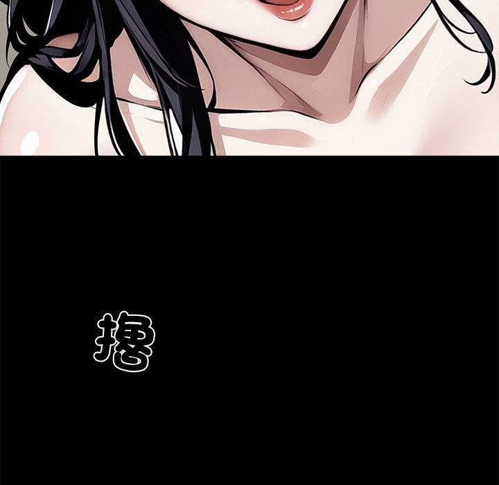 黑道X上班族第5話