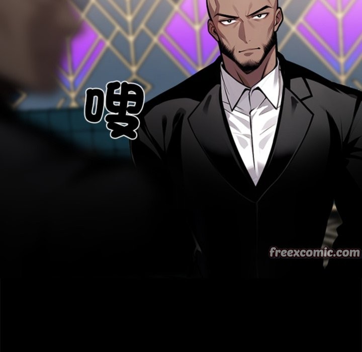 黑道X上班族第5话