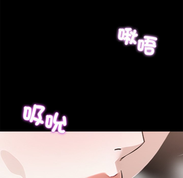 黑道X上班族第5话