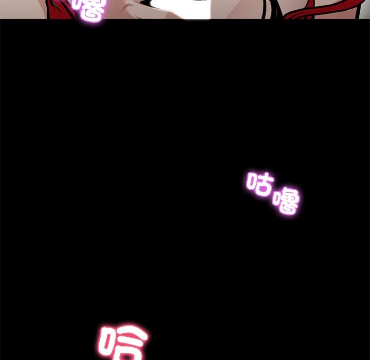 黑道X上班族第5话