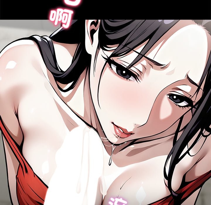 黑道X上班族第5话