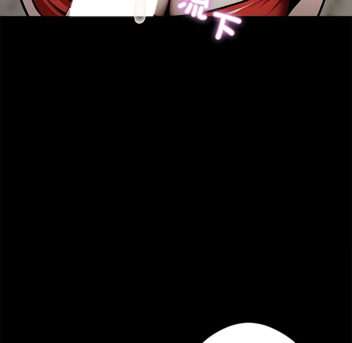 黑道X上班族第5话