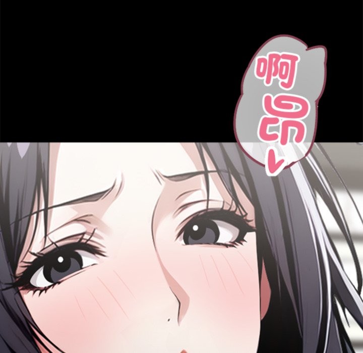 黑道X上班族第5话