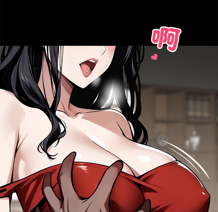 黑道X上班族第5话