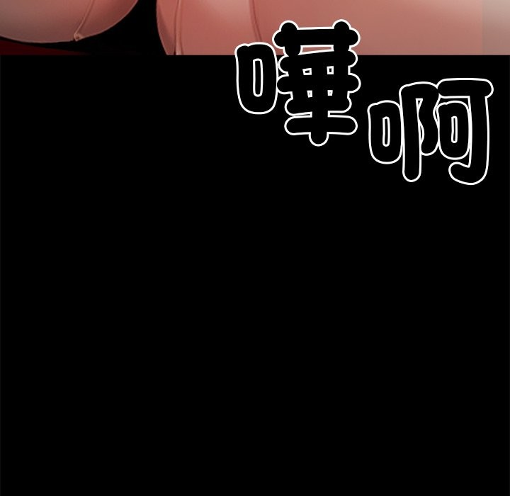 黑道X上班族第5话