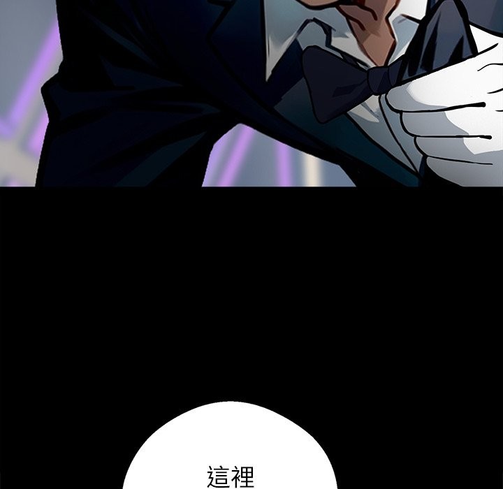 黑道X上班族第5话