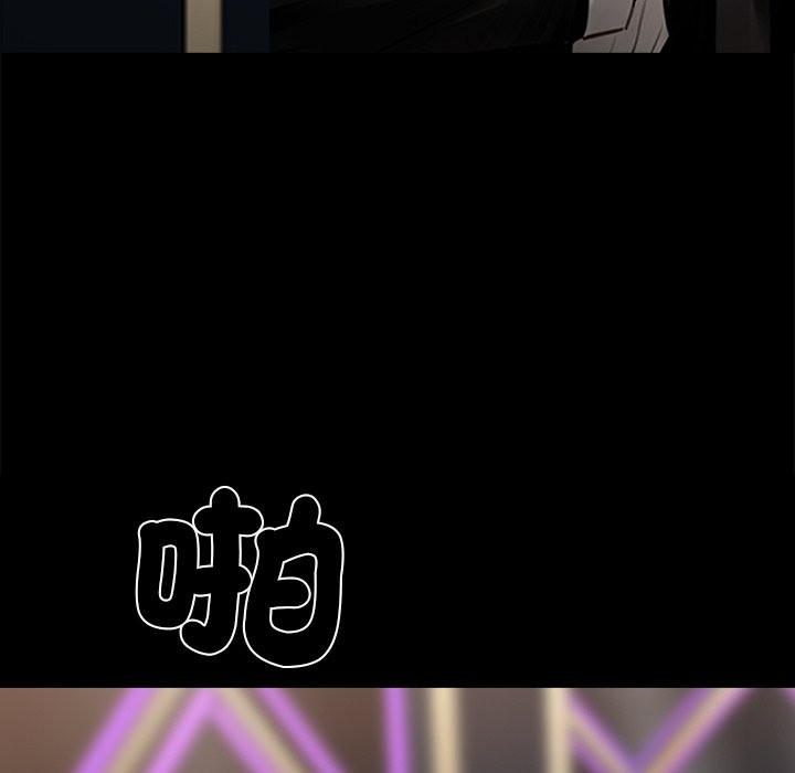 黑道X上班族第5话