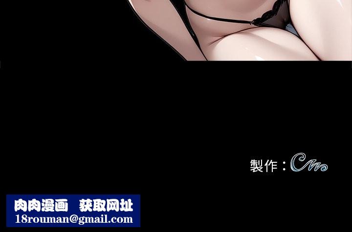 黑道X上班族第5话