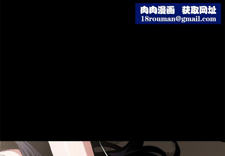 黑道X上班族第6话