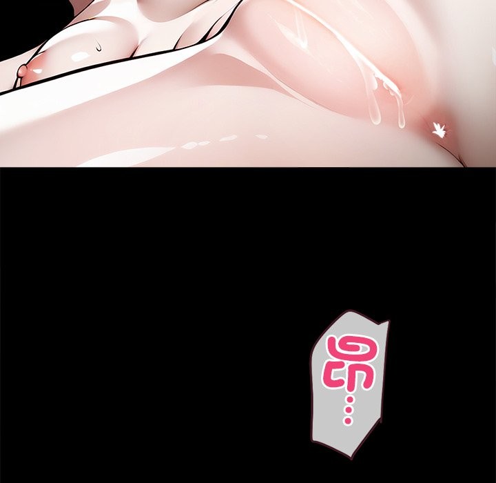 黑道X上班族第6话