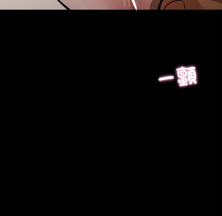 黑道X上班族第6话