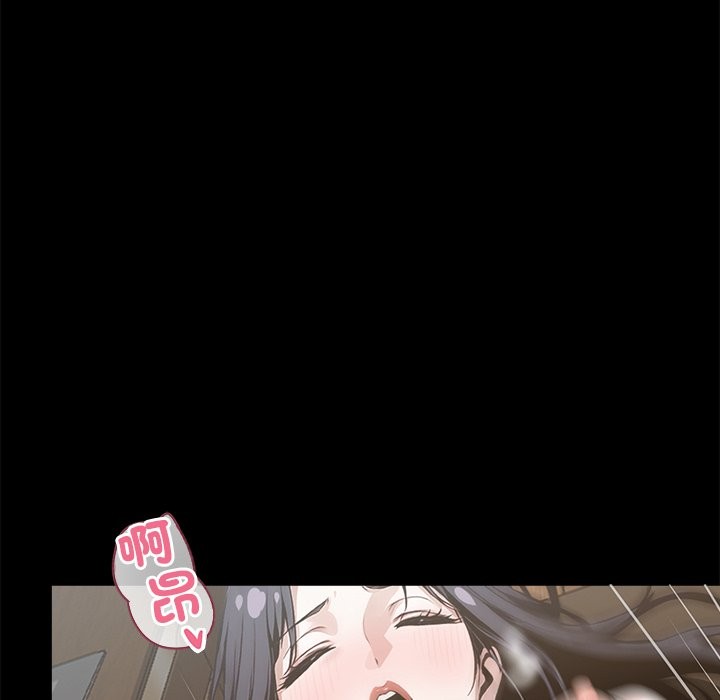 黑道X上班族第6话