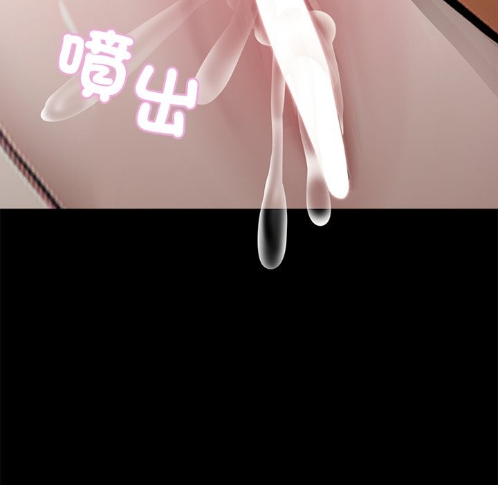 黑道X上班族第6话