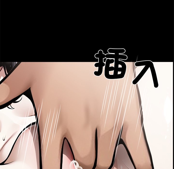 黑道X上班族第6話