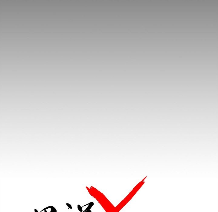 黑道X上班族第6话