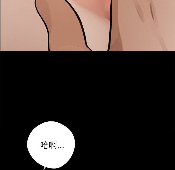 黑道X上班族第6話