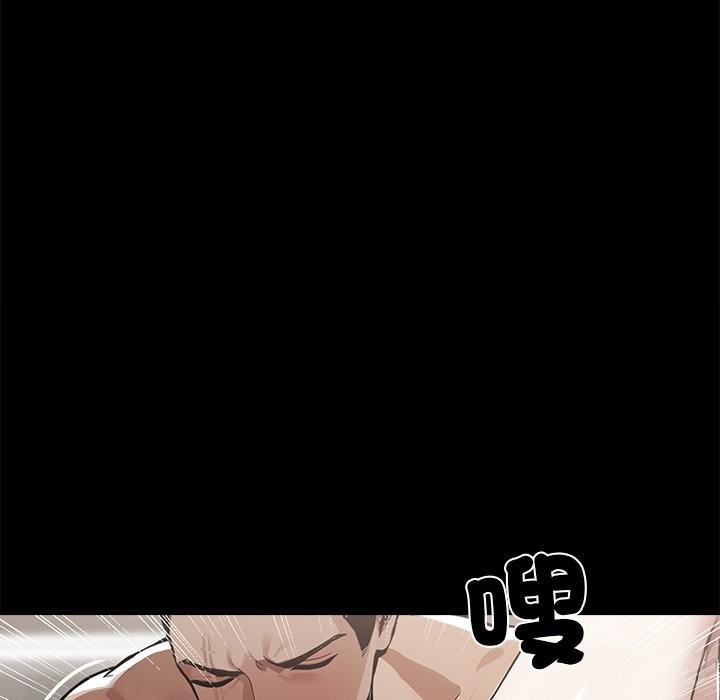 黑道X上班族第6话