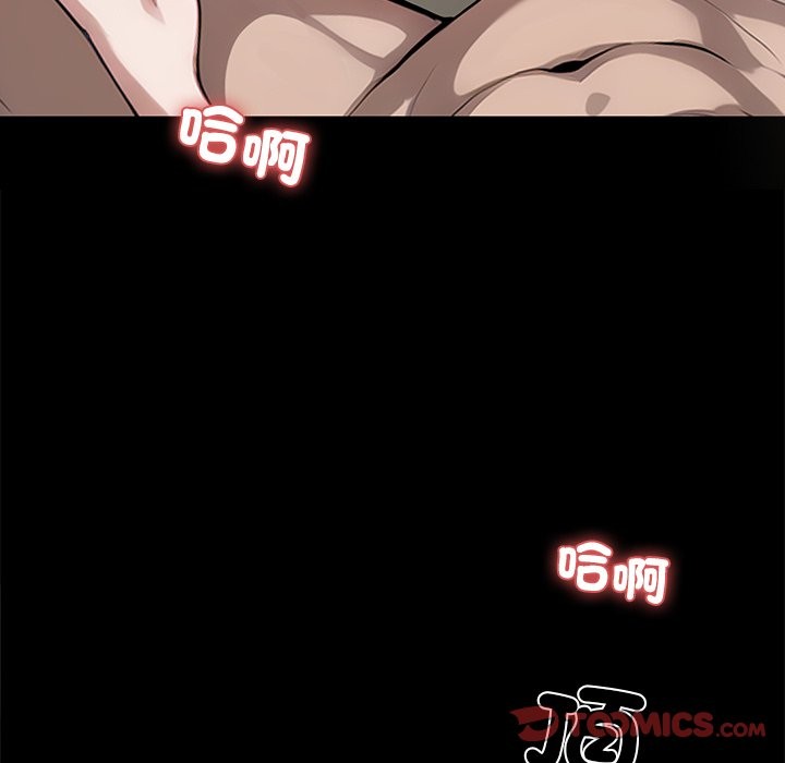 黑道X上班族第6话