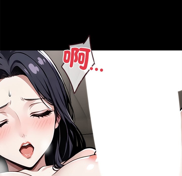 黑道X上班族第6话