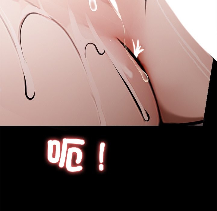 黑道X上班族第6话