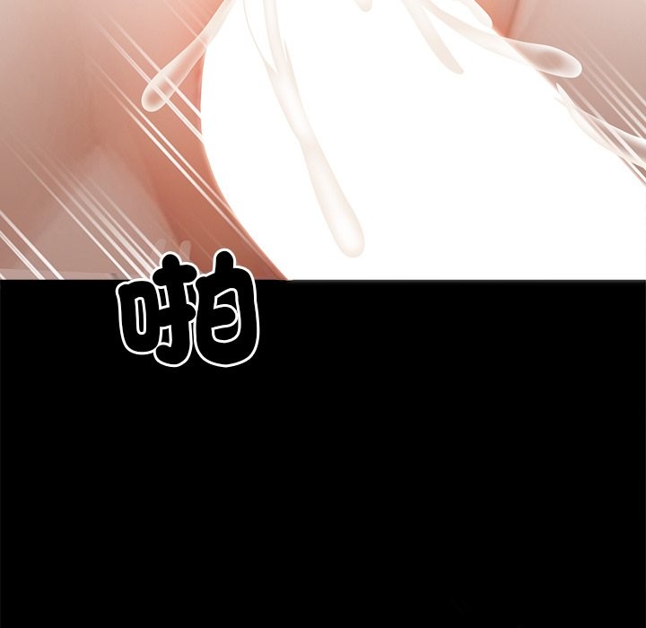 黑道X上班族第6话