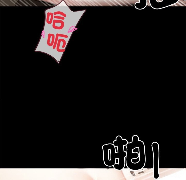 黑道X上班族第6话