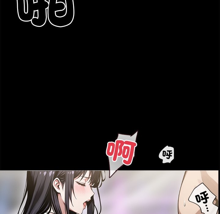 黑道X上班族第6话