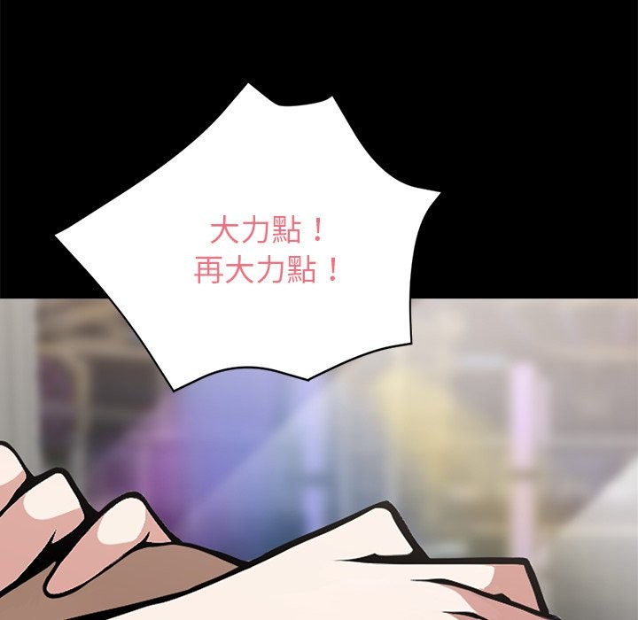 黑道X上班族第6话