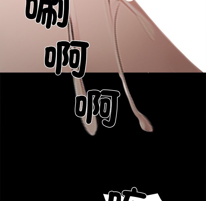 黑道X上班族第6话